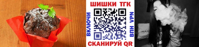где продают   Беломорск  Печенье с ТГК марихуана 