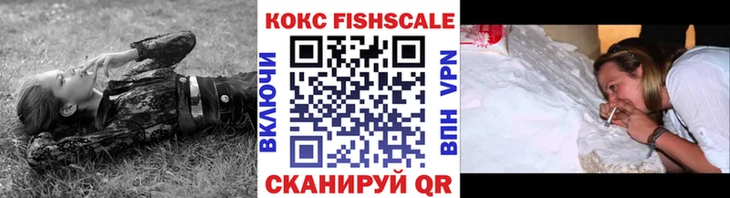 Кокаин Боливия  закладки  Беломорск 