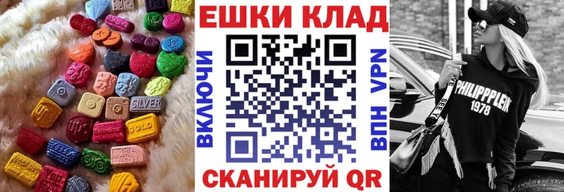мориарти формула  Беломорск  Экстази ешки 