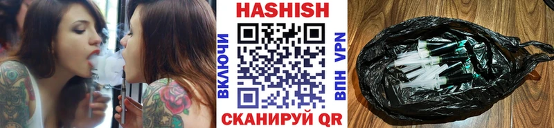 Гашиш убойный Беломорск
