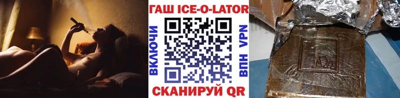 ГАШ hashish Беломорск