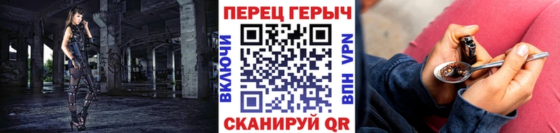 хочу   Беломорск  ГЕРОИН хмурый 