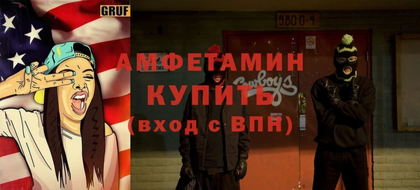 стафф Россошь
