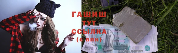 мяу мяу мука Богородск