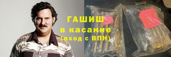 гашишное масло Богданович