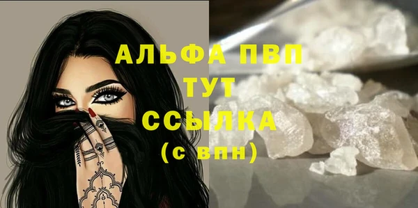 амфетамин Белокуриха
