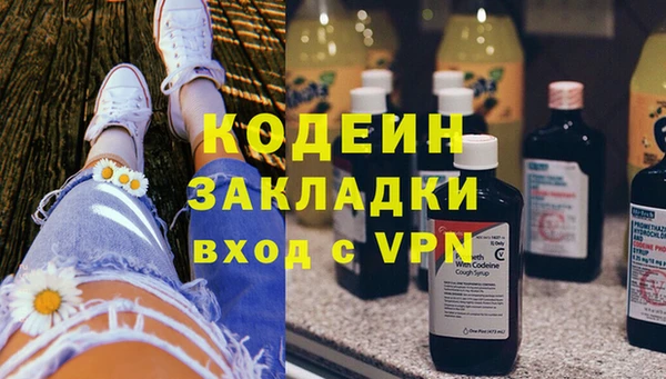 гашишное масло Богданович