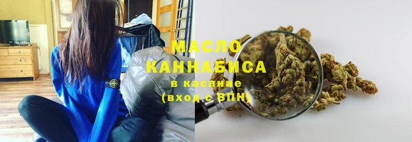 синтетический гашиш Беломорск