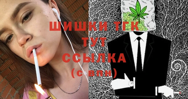 мяу мяу мука Богородск