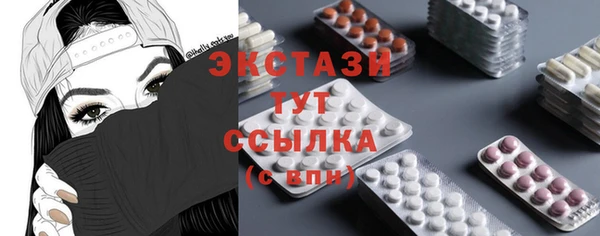 амфетамин Белокуриха