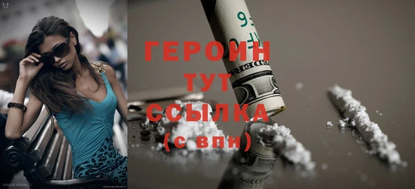 бошки Рославль