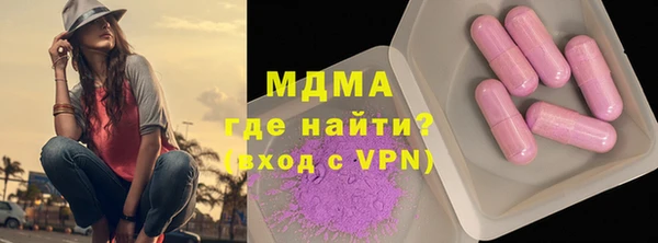 гашишное масло Богданович
