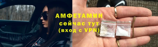 мяу мяу мука Богородск