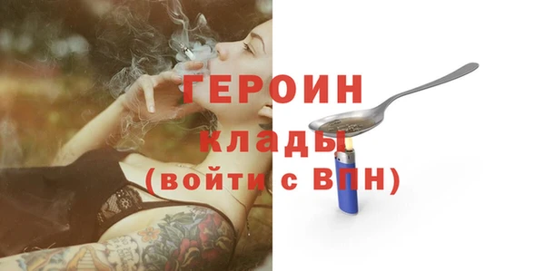 мяу мяу мука Богородск