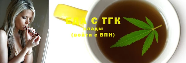 гашишное масло Богданович