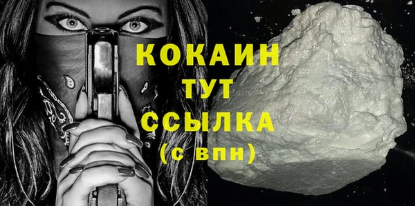 гашишное масло Богданович
