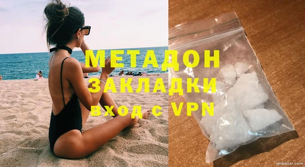 гашишное масло Богданович
