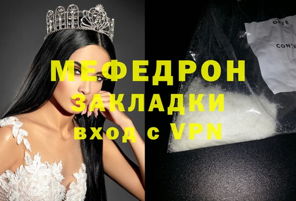 дистиллят марихуана Ростов