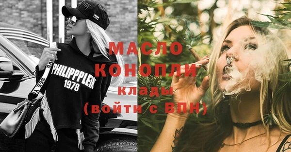 мяу мяу мука Богородск