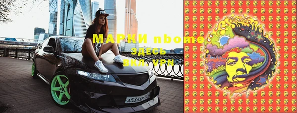 мяу мяу мука Богородск