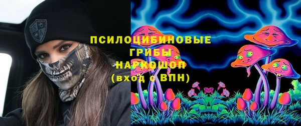 мяу мяу мука Богородск