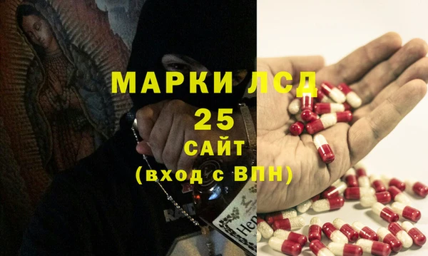 мяу мяу мука Богородск