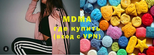 бошки Рославль