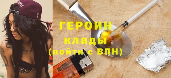 гашишное масло Богданович