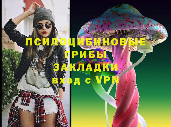 гашишное масло Богданович
