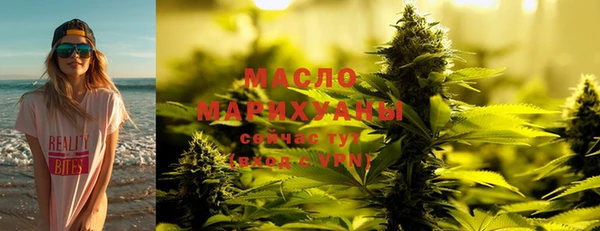 гашишное масло Богданович