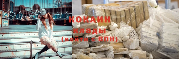 синтетический гашиш Беломорск