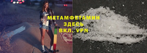 мяу мяу мука Богородск