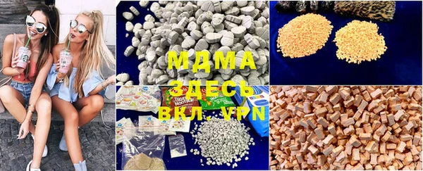 ГАЛЛЮЦИНОГЕННЫЕ ГРИБЫ Белоозёрский