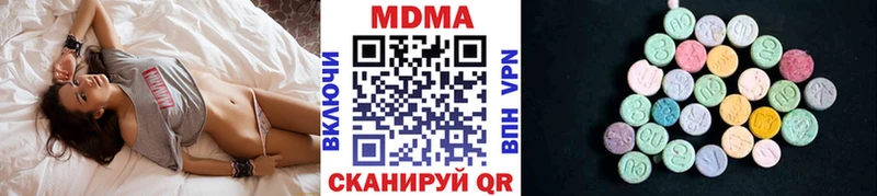 купить наркоту  Беломорск  MDMA VHQ 
