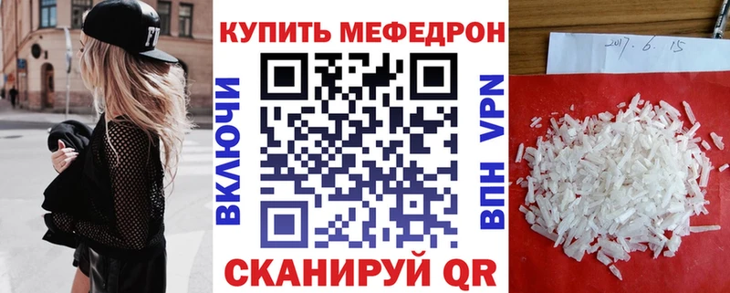 наркота  Беломорск  Меф мяу мяу 