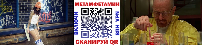 мега как зайти  Беломорск  Первитин Декстрометамфетамин 99.9%  магазин продажи  