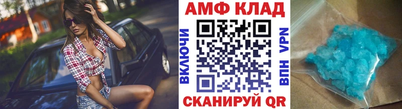 МЕТАМФЕТАМИН мет Беломорск