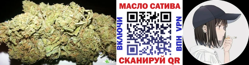 где найти   Беломорск  кракен ссылки  ТГК гашишное масло 